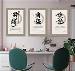 简约企业装饰画