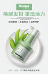 玻尿酸