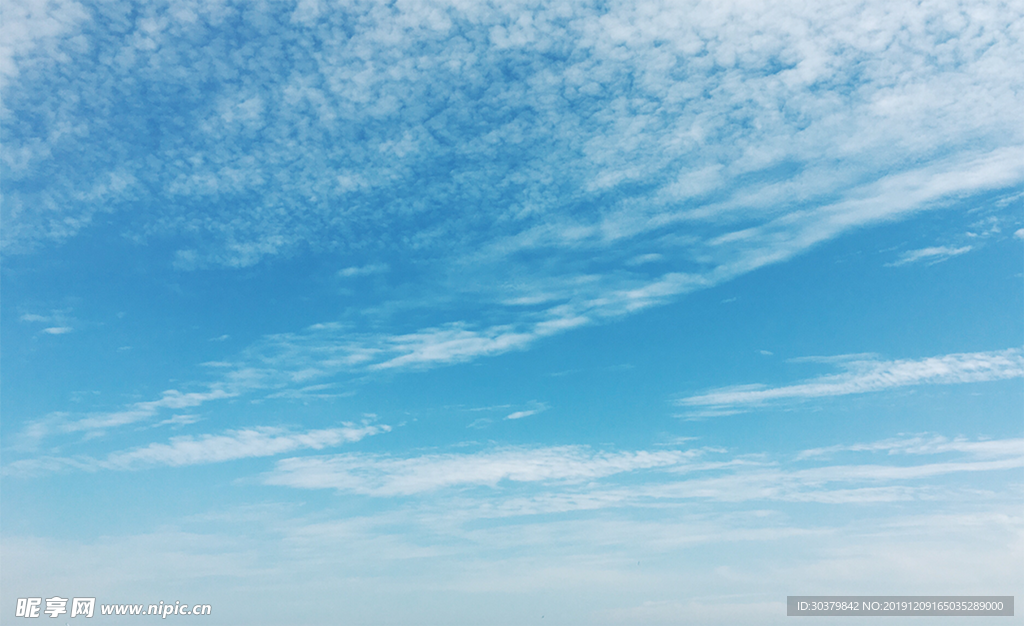 天空