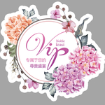 vip地贴橱窗贴