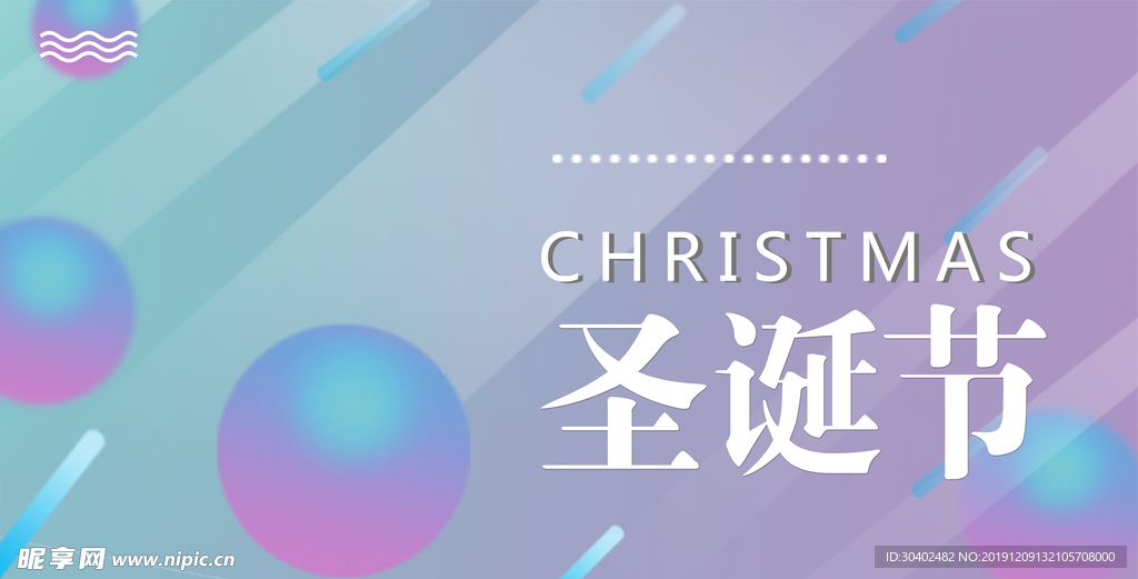 流体渐变