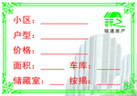 瑞通
