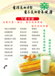 菜单