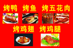 美食
