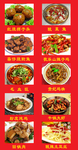 美食