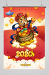 鼠年财神爷新年海报设计