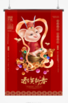 红色恭贺新春卡通鼠年海报