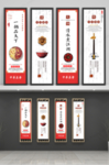 火锅挂画