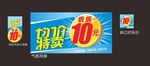 均价