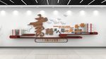 学校文化墙