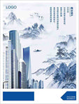 水墨山水