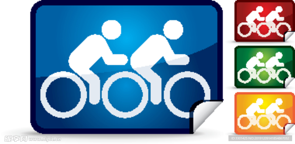 交通工具 自行车