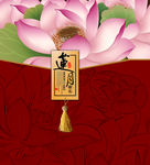 中秋月饼礼盒展开图