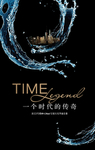 滨水地产广告
