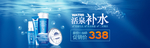 护肤品海报
