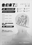 开单想法