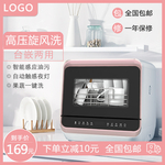 洗碗机宣传图