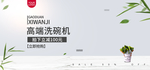 高清宣传背景