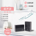 洗碗机宣传