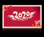 2020鼠年新年图片