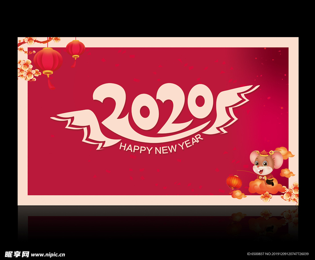 2020鼠年新年图片