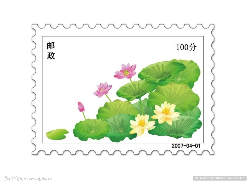 邮票