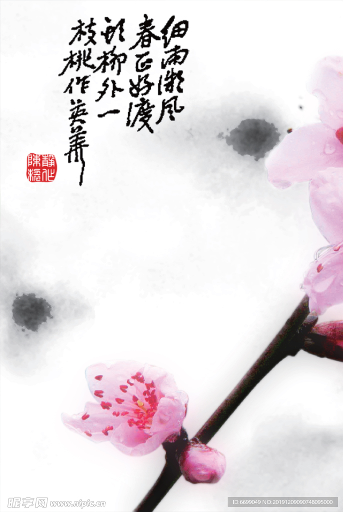 装饰画