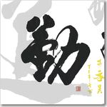 装饰画