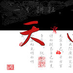 装饰画