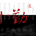 装饰画