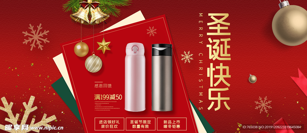 淘宝主图