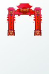 门楼