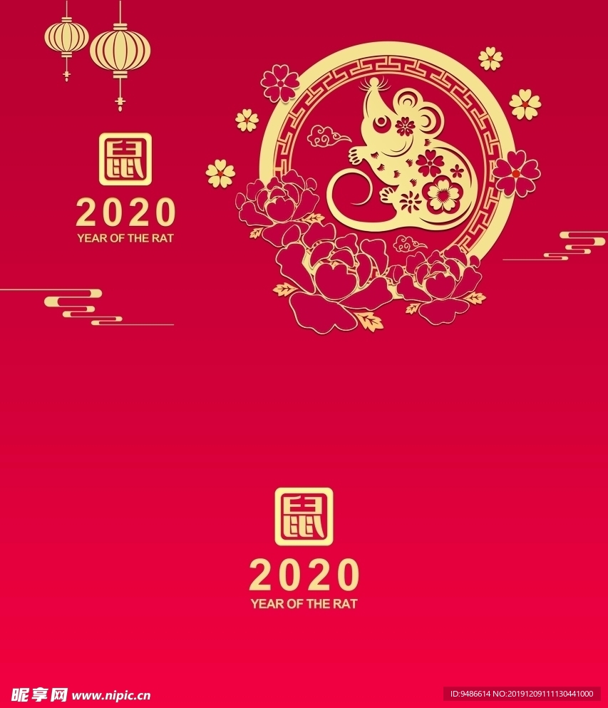 2020年台历
