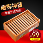 暖宝宝热水袋暖脚宝羊毛鞋垫主图