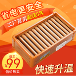 油汀冬季取暖器实木暖脚宝主图