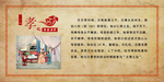 亲尝汤药