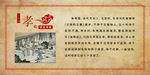 弃官寻母