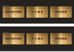 金色标牌小心碰头