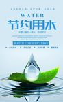 水滴