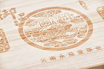 永益堂御品班章古树500克礼盒