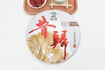 宜关昔归早春黄金叶357克