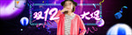 双12大促霓虹灯banner