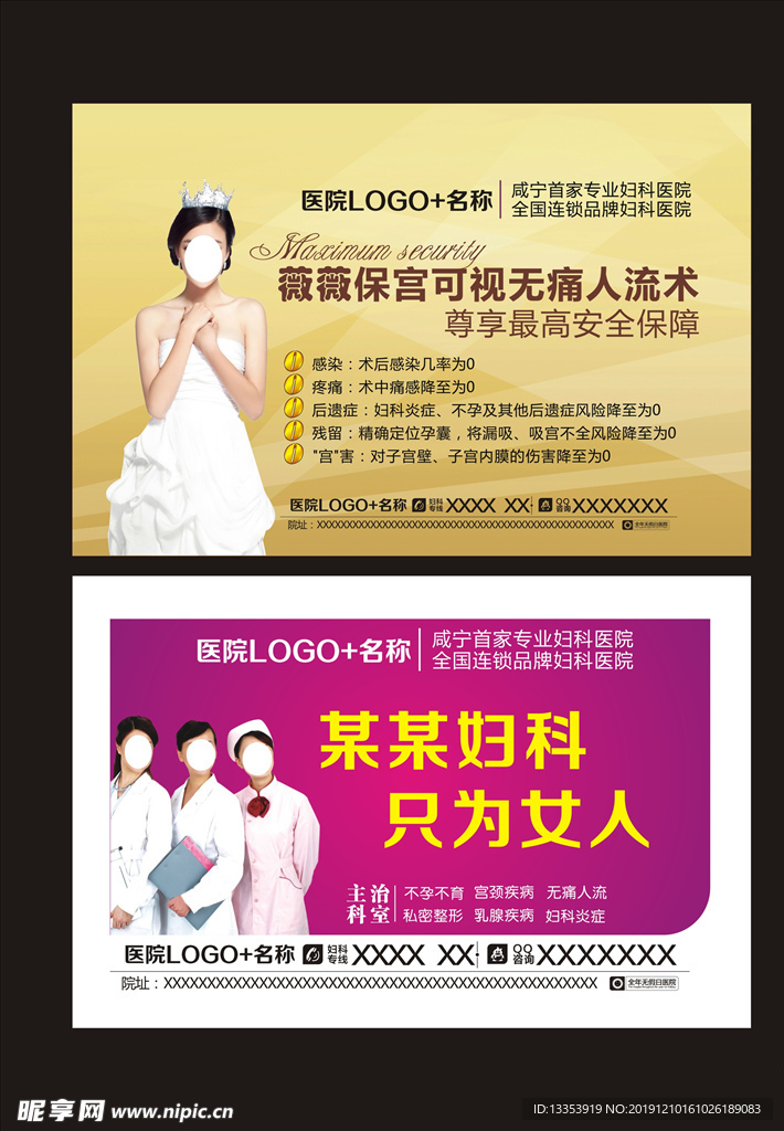 阳光车套后