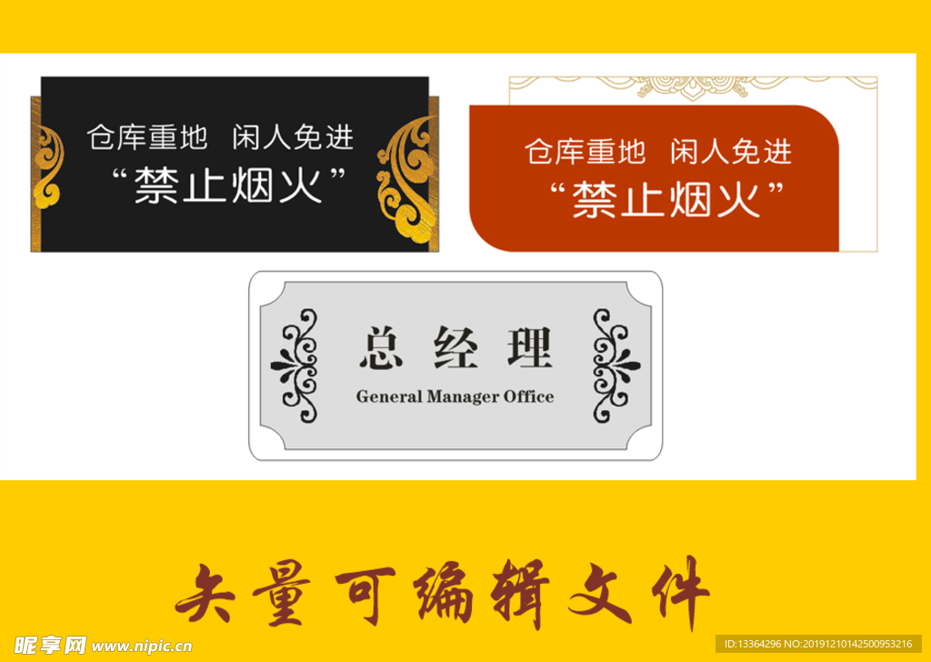 总经理