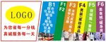 楼层介绍