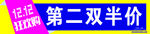腰带海报