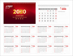 2020年台历