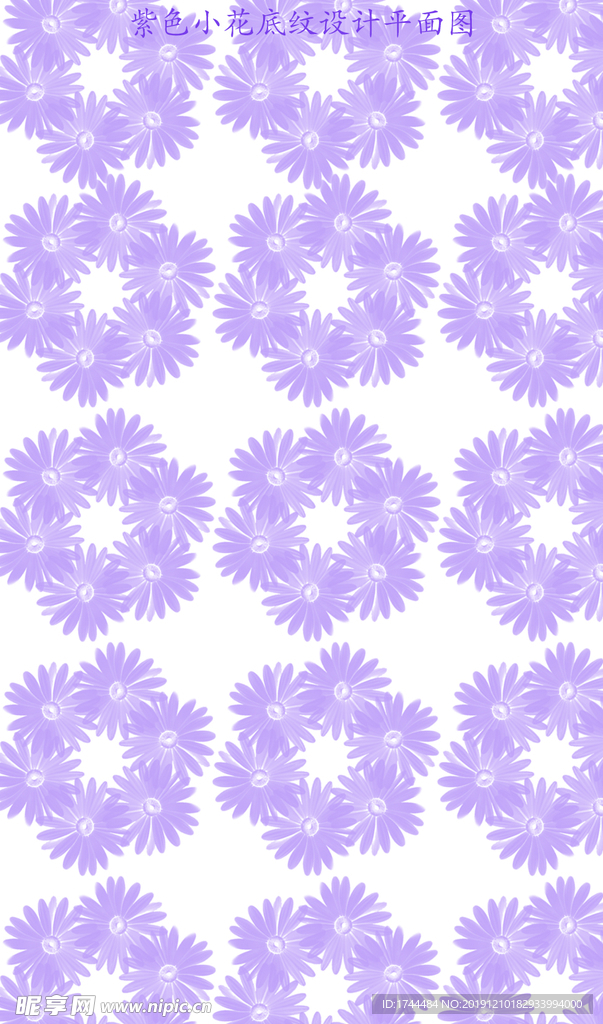 紫色小花底纹设计