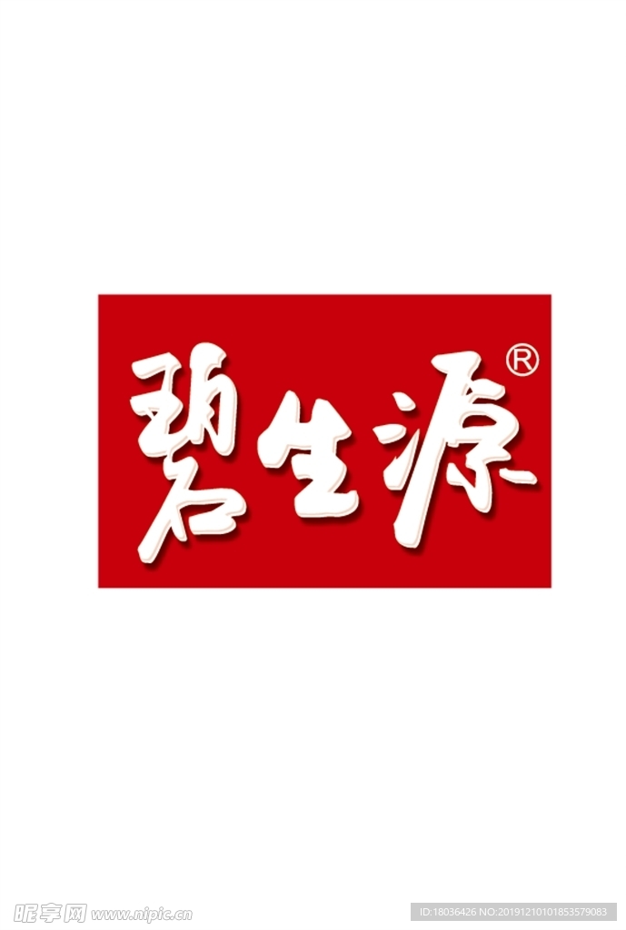 碧生源LOGO