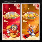 喜迎中国年